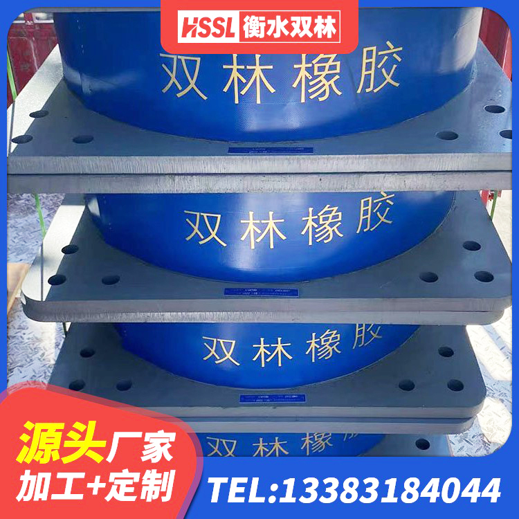 鹤峰县建筑楼梯抗震支座源头工厂 鹤峰县LNR1400天然橡胶支座 鹤峰县减震隔震支座 鹤峰县HDR500高阻尼建筑隔震支座 - 第7张