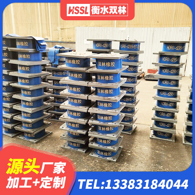鹤峰县LRB1100隔震支座 鹤峰县隔震橡胶支座LNR 鹤峰县LNR800天然橡胶隔震支座源头工厂 鹤峰县HDR1300高阻尼橡胶支座厂家 - 第1张