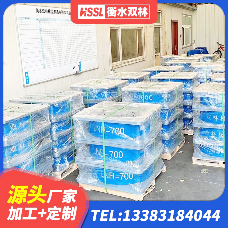 鹤峰县方形隔震支座源头工厂 鹤峰县建筑橡胶防震支座厂家电话 鹤峰县建筑天然隔震支座LNR 鹤峰县HDR1500高阻尼橡胶隔震支座源头工厂 - 第5张