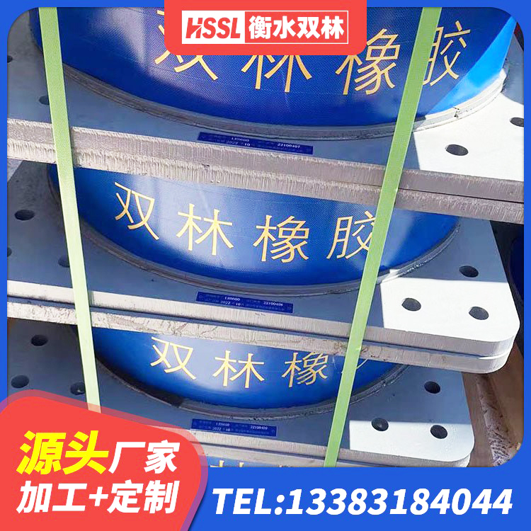 鹤峰县LNR1300橡胶隔震支座什么价格 鹤峰县建筑抗震高阻尼支座源头工厂 鹤峰县隔震支座多少钱-个 鹤峰县高层建筑隔震支座厂家 - 第3张