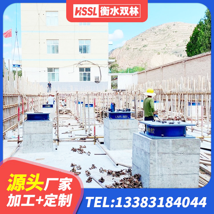 鹤峰县较高阻尼减隔震支座厂家 鹤峰县LNR700隔震支座 鹤峰县房子减震支座源头工厂 鹤峰县LNR800天然橡胶支座生产厂家 - 第5张