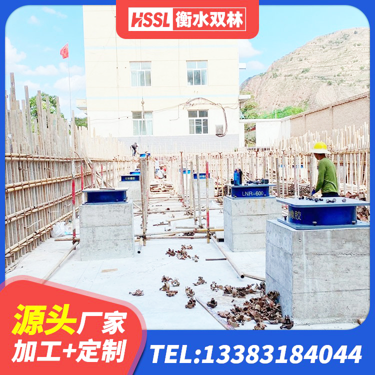 鹤峰县建筑隔振橡胶隔震支座厂家 鹤峰县LNR1500橡胶支座多少钱 鹤峰县隔震支座LRB什么价格 鹤峰县LRB500支座 - 第6张