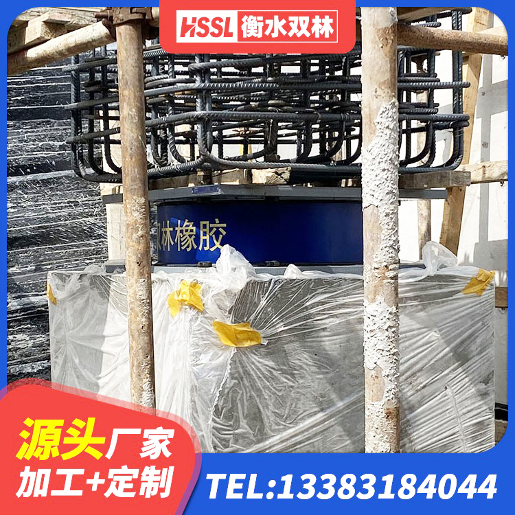鹤峰县方形隔震支座源头工厂 鹤峰县建筑橡胶防震支座厂家电话 鹤峰县建筑天然隔震支座LNR 鹤峰县HDR1500高阻尼橡胶隔震支座源头工厂 - 第3张