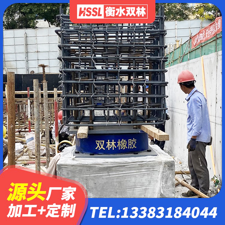鹤峰县建筑隔振橡胶隔震支座厂家 鹤峰县LNR1500橡胶支座多少钱 鹤峰县隔震支座LRB什么价格 鹤峰县LRB500支座 - 第8张