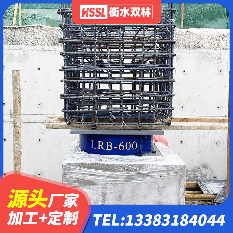 鹤峰县建筑高阻尼比隔震支座生产厂家 鹤峰县建筑铅芯隔震橡胶隔震支座 鹤峰县LNR1200天然隔震支座厂家电话 鹤峰县LNR1100天然隔震支座多少钱 - 第8张