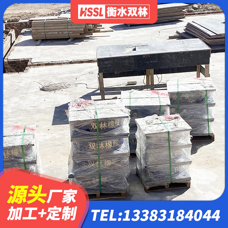 鹤峰县LRB1100隔震支座 鹤峰县隔震橡胶支座LNR 鹤峰县LNR800天然橡胶隔震支座源头工厂 鹤峰县HDR1300高阻尼橡胶支座厂家 - 第5张