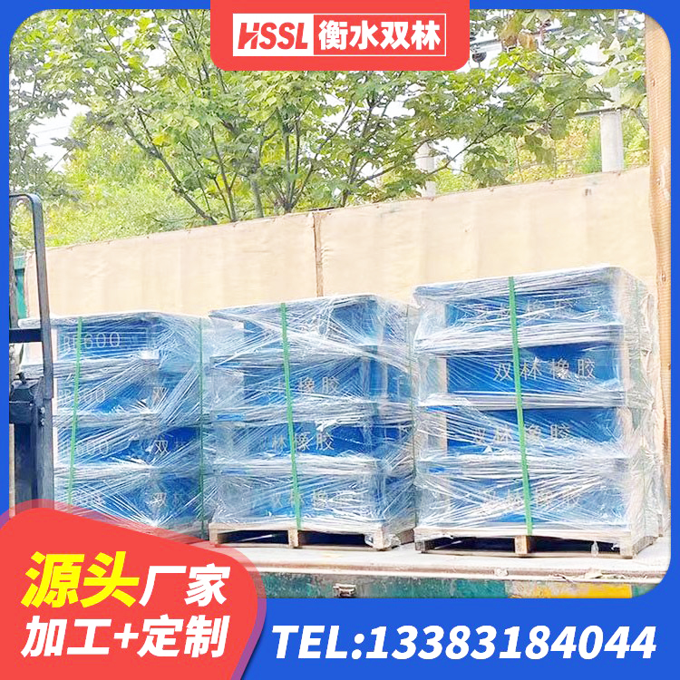 鹤峰县LNR1400天然橡胶隔震支座生产厂家 鹤峰县隔震高阻尼支座 鹤峰县钢连廊抗震支座源头工厂 鹤峰县LRB500铅芯隔震支座厂家电话 - 第10张