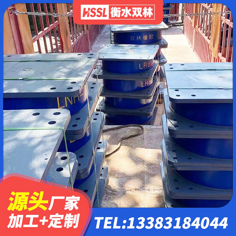 鹤峰县LNR1300橡胶隔震支座什么价格 鹤峰县建筑抗震高阻尼支座源头工厂 鹤峰县隔震支座多少钱-个 鹤峰县高层建筑隔震支座厂家 - 第1张