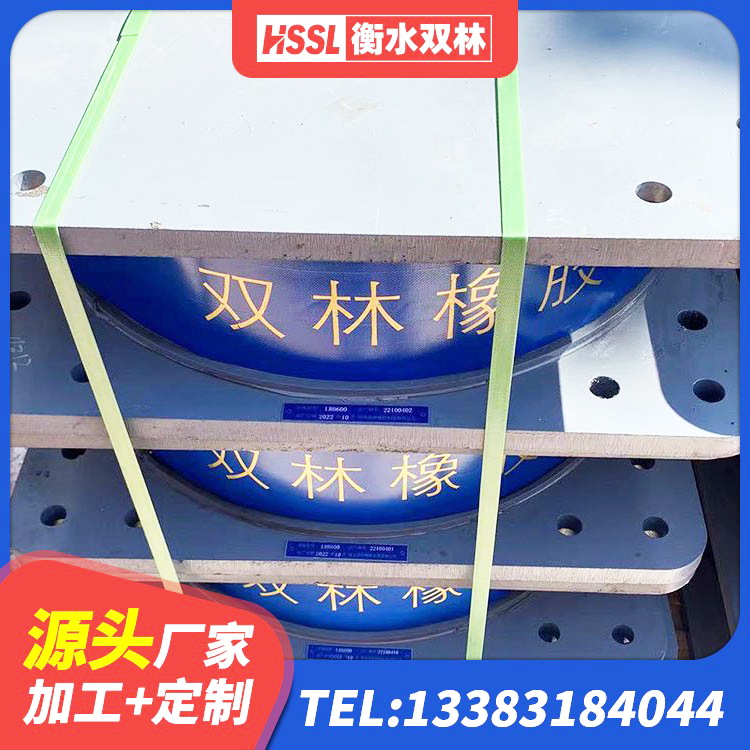 鹤峰县LNR1400天然橡胶隔震支座生产厂家 鹤峰县隔震高阻尼支座 鹤峰县钢连廊抗震支座源头工厂 鹤峰县LRB500铅芯隔震支座厂家电话 - 第3张