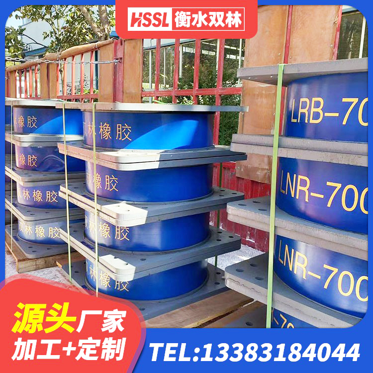 鹤峰县LRB1100隔震支座 鹤峰县隔震橡胶支座LNR 鹤峰县LNR800天然橡胶隔震支座源头工厂 鹤峰县HDR1300高阻尼橡胶支座厂家 - 第3张