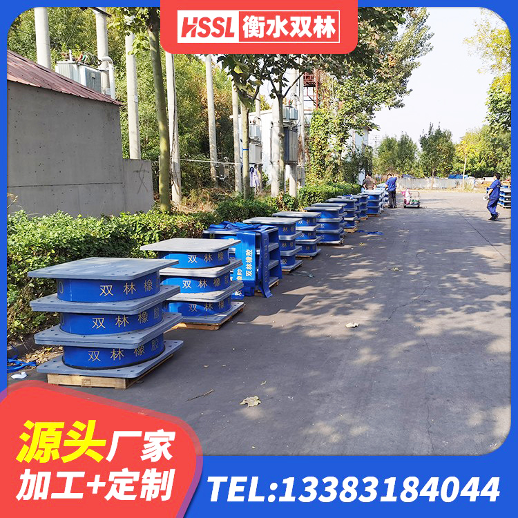 鹤峰县港珠澳减隔震支座源头工厂 鹤峰县建筑减震隔震支座源头工厂 鹤峰县隔震橡胶支座生产厂家 鹤峰县建筑隔震支座厂家 - 第4张