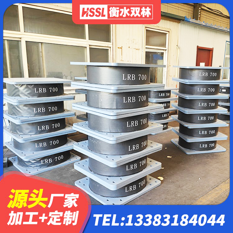 鹤峰县LNR1300橡胶隔震支座什么价格 鹤峰县建筑抗震高阻尼支座源头工厂 鹤峰县隔震支座多少钱-个 鹤峰县高层建筑隔震支座厂家 - 第4张