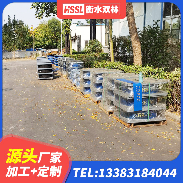 鹤峰县抗拔减震支座厂家 鹤峰县水平力分散型LNR橡胶支座生产厂家 鹤峰县LNR400隔震支座 鹤峰县SHDR较高阻尼隔震支座厂家 - 第9张
