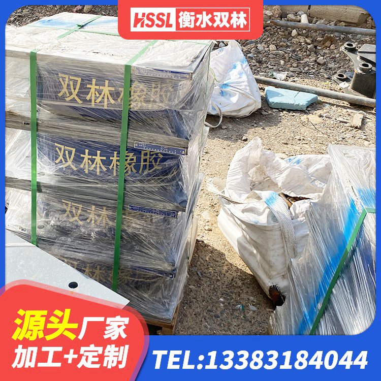 鹤峰县建筑高阻尼比隔震支座生产厂家 鹤峰县建筑铅芯隔震橡胶隔震支座 鹤峰县LNR1200天然隔震支座厂家电话 鹤峰县LNR1100天然隔震支座多少钱 - 第4张