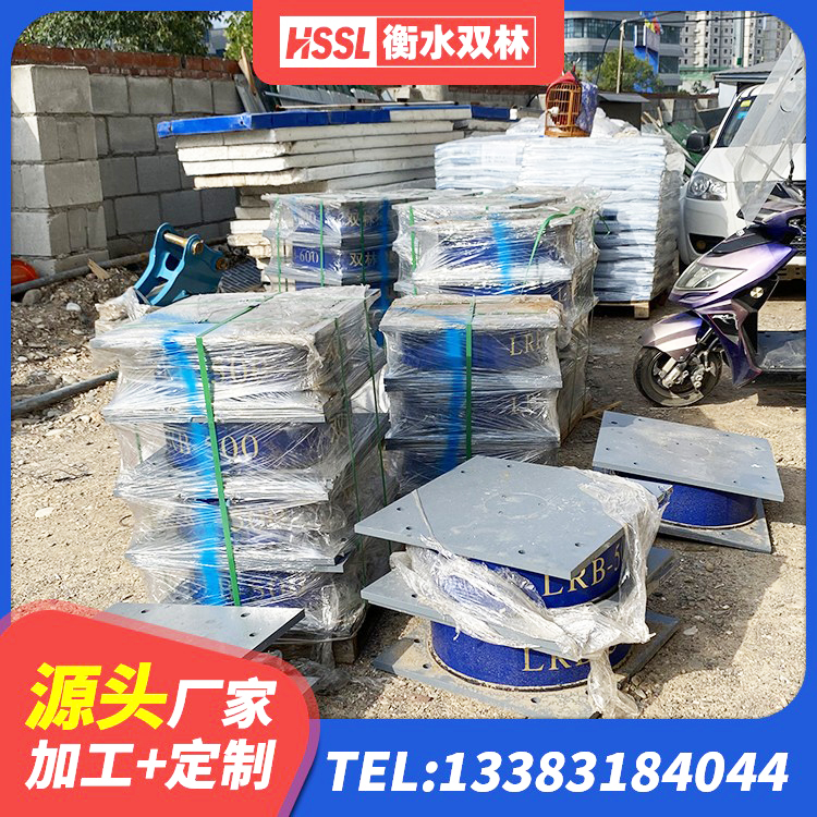 鹤峰县港珠澳减隔震支座源头工厂 鹤峰县建筑减震隔震支座源头工厂 鹤峰县隔震橡胶支座生产厂家 鹤峰县建筑隔震支座厂家 - 第3张